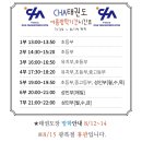 CHA태권도2 이미지