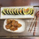 반포대로24길 81 | 서울 교대역 맛집 꿈의김밥 서초점 키토김밥+닭강정 내돈내산 후기