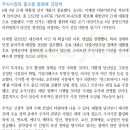 21대 대선 종료: 이재명 정부 수립 이미지
