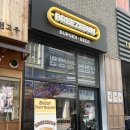 브리즈번 버거앤비어 하남미사역점 | [하남/미사] 브리즈번버거앤비어ㅣ미사호수공원 앞 수제버거·감튀 내돈내산 후기