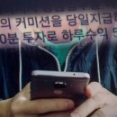 코알바
