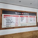 막창&꼬들목살 네이버블로그