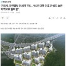 구리탑공인중개사사무소 이미지