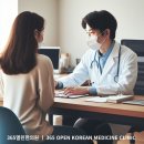 열린한의원 이미지