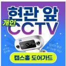 와이제이컴퍼니 이미지