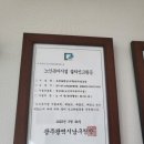 천년나무6단지경로당 이미지