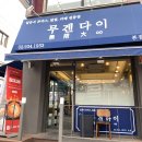무겐다이 이미지