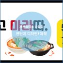 현수막공작소