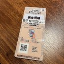 민생시장노형1호점 네이버블로그