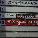 주주실내낚시클럽 이미지