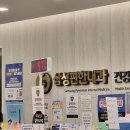 메디칼보룡약국 이미지