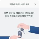 에니카랜드 양재 남부점 이미지