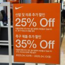 [가산 나이키 유나이트] 현대아울렛 가산점 나이키 팩토리 아울렛