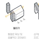 한반도면복지회관 다목적실 | 세번째 현상공모 참여후기