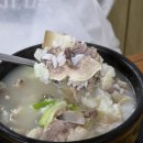 강변소머리국밥