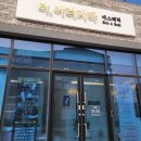 더어려지다에스테틱