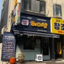 미녀미용실 | [서울히피펌, 강서구미용실]"미녀들의 수다" 히피펌 솔직후기