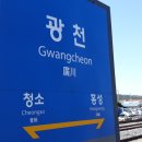 롯데리아광천점 이미지