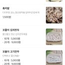 핫땡초김밥 이미지