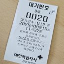 퇴계공단1길 이미지