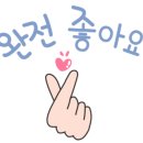 연리지화 이미지