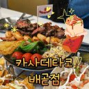 아브뉴프랑 레드 이미지