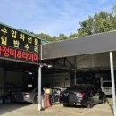 우성자동차정비 네이버블로그