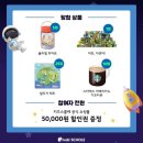 내돈내산 22개월 꼬맹이랑 키즈스콜레 라운지 폴리엠 체험 이벤트 참여 후기 / 인천 송도 국제점