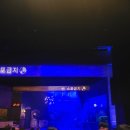 수평회관 | 연극 2시 22분 (A Ghost Story) 후기 :: 박지연 김지철 임강희 양승리 250809 @세종문화회관 M씨어터...