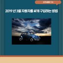 신한자동차유리 이미지