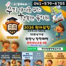 행복엔젤유치원 이미지