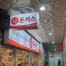 서현주유소 이미지