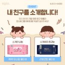 데이데이 - 부평구 수변로 68-1 | 데이데이