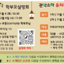 관악행운소마사고력수학학원