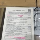 30대남자 힘겨운 &#39;얀센&#39; 잔여백신 후기...