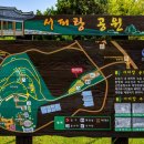서피랑문화관광해설사의집 이미지