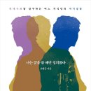 경기도서점협동조합