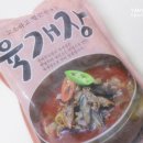 즉석식품쇼핑몰 얼큰한 육개장 후기! (feat.산마루식품)