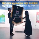 하남미술협회전 이미지