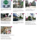 프링프링 | KT&G상상마당에서 프링프링 마리의 마법학교 대모험 보고왔어요