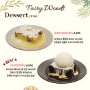 숲속카페브런치 이미지