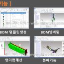 우주플라텍