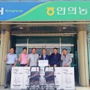 안의농업협동조합 프레시안