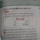 ebs i올림포스 독서와 문법 문제 중에서요ㅠ 이미지