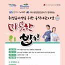 청년중식 - 연수구 송도미래로 30 | 청년중식