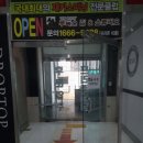 프리존 빌딩 이미지