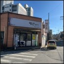 대산시장 | 겨울여행맛집 대산명가에서 즐긴 소고기능이버섯전골 내돈내산후기