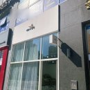 네일이문득