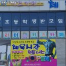 체육시간 휘트니스 이미지