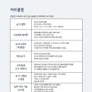 차앤요가